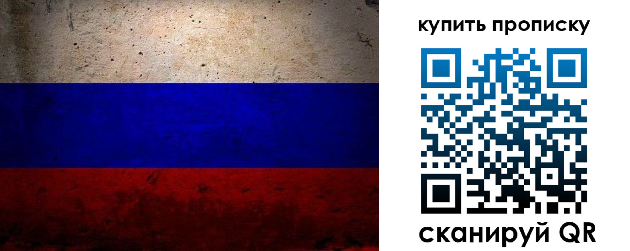 регистрация в Белебее