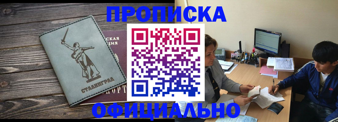 форма 3 в Белебее